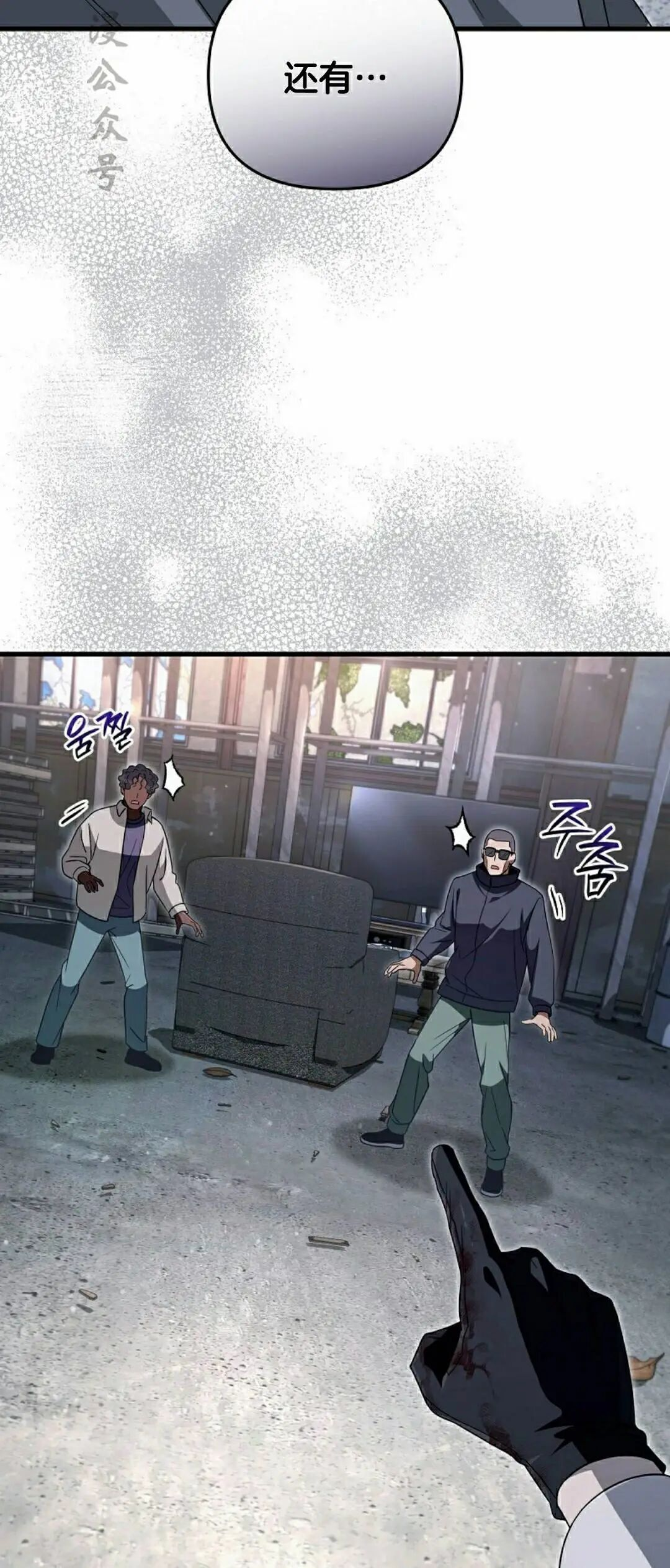 第58集 第62页