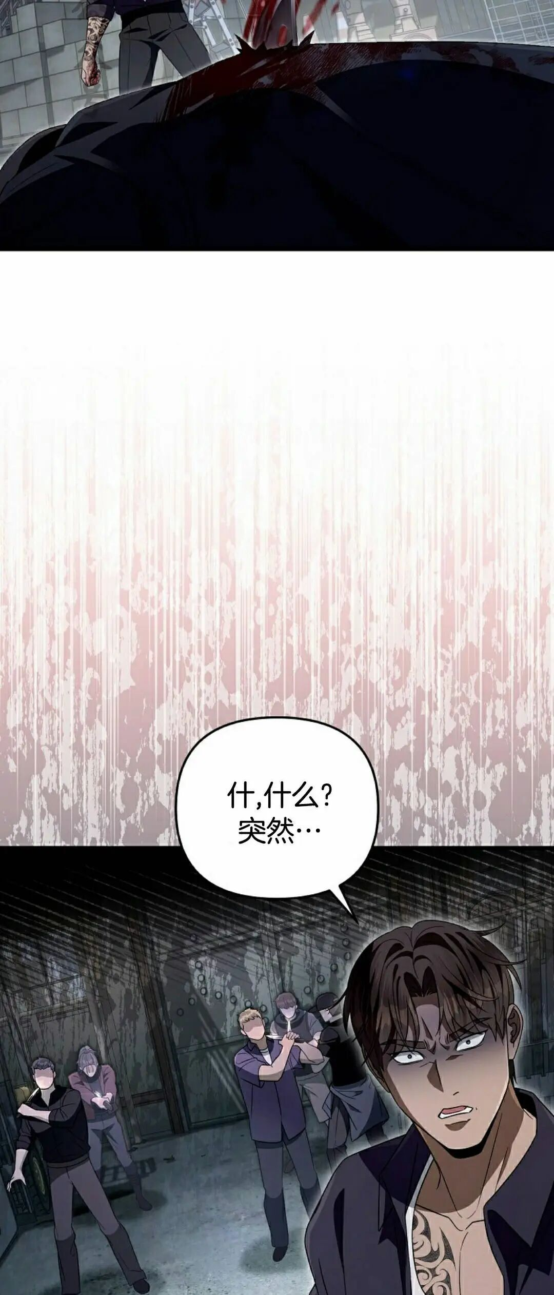 第58集 第66页