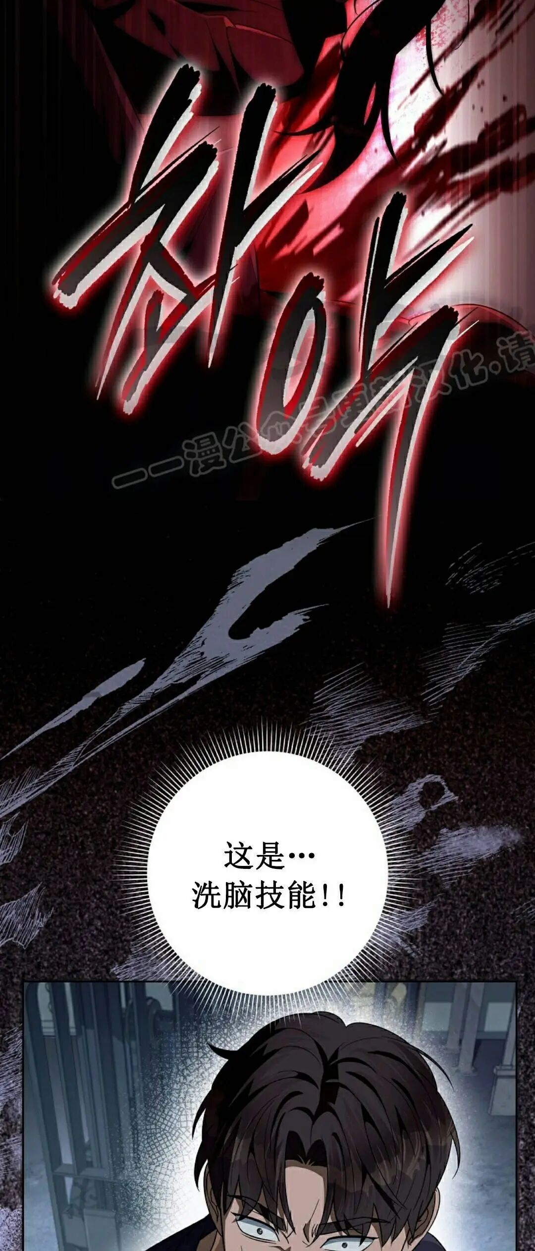 第58集 第69页