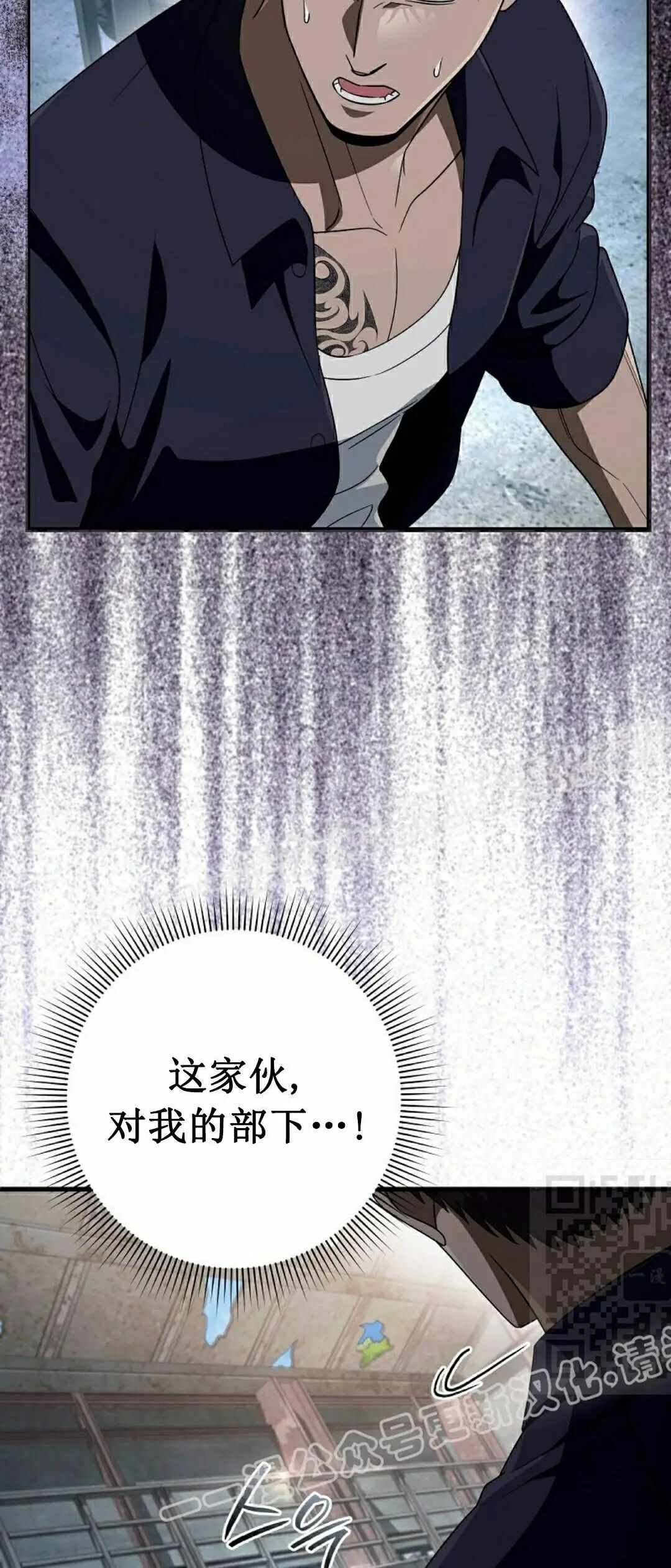 第58集 第70页