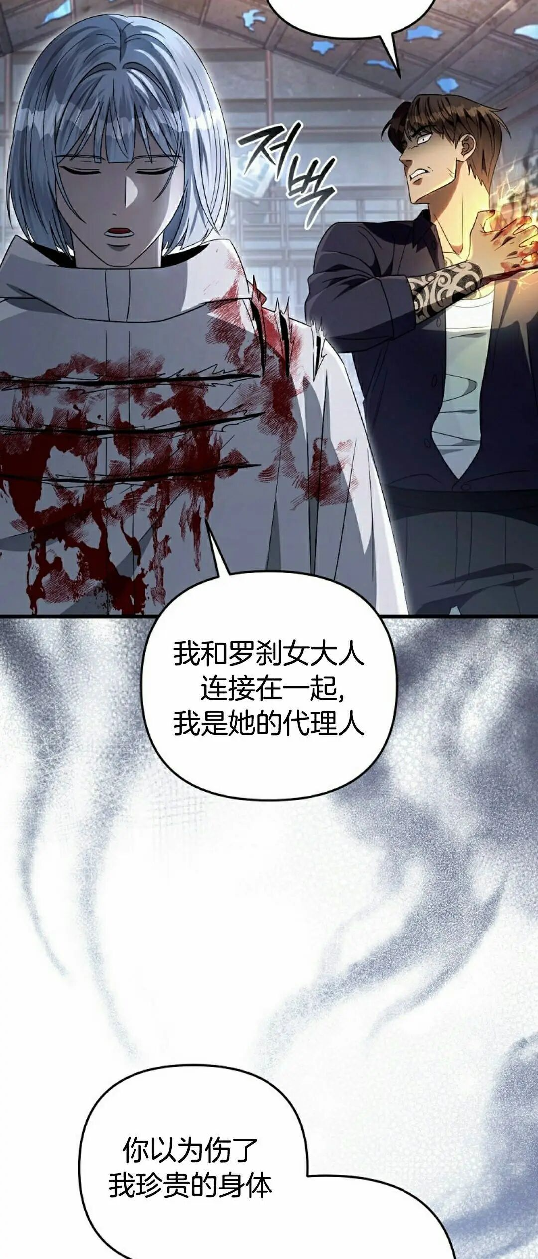 第58集 第73页