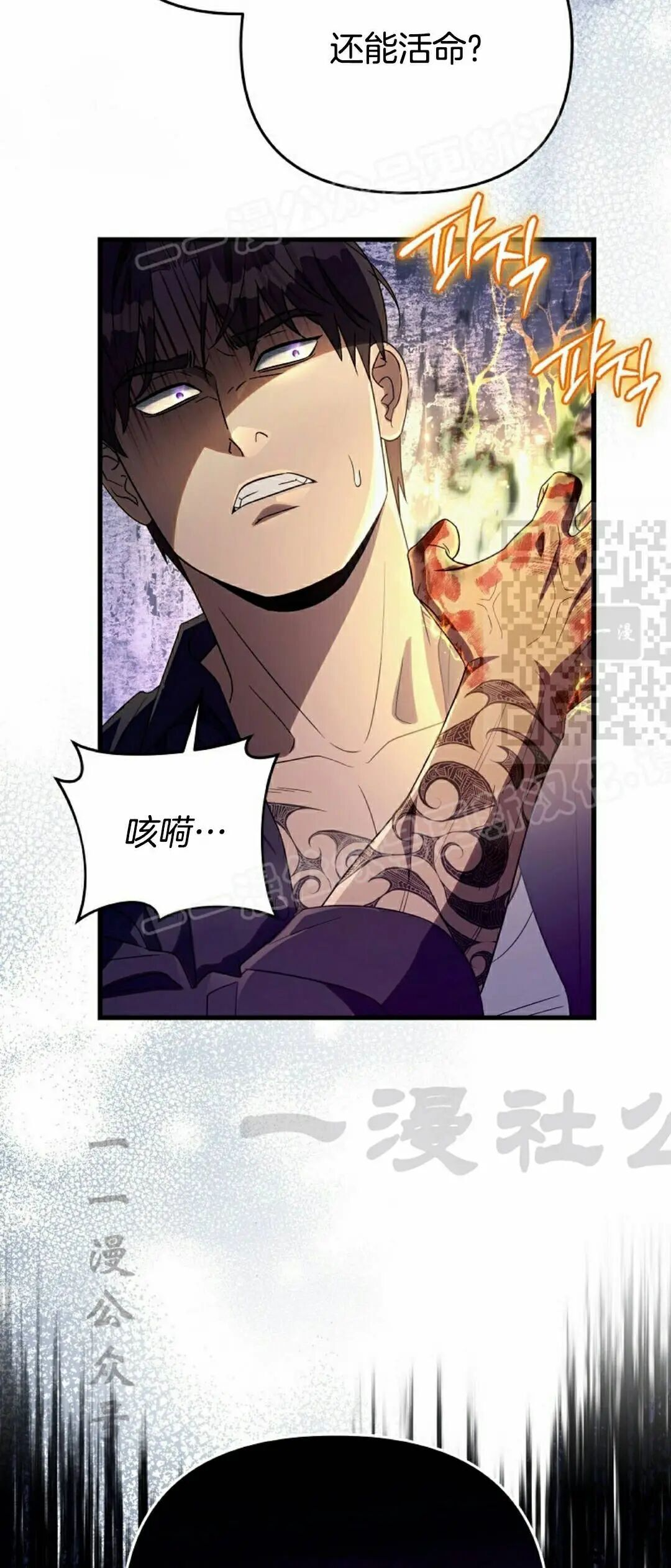 第58集 第74页