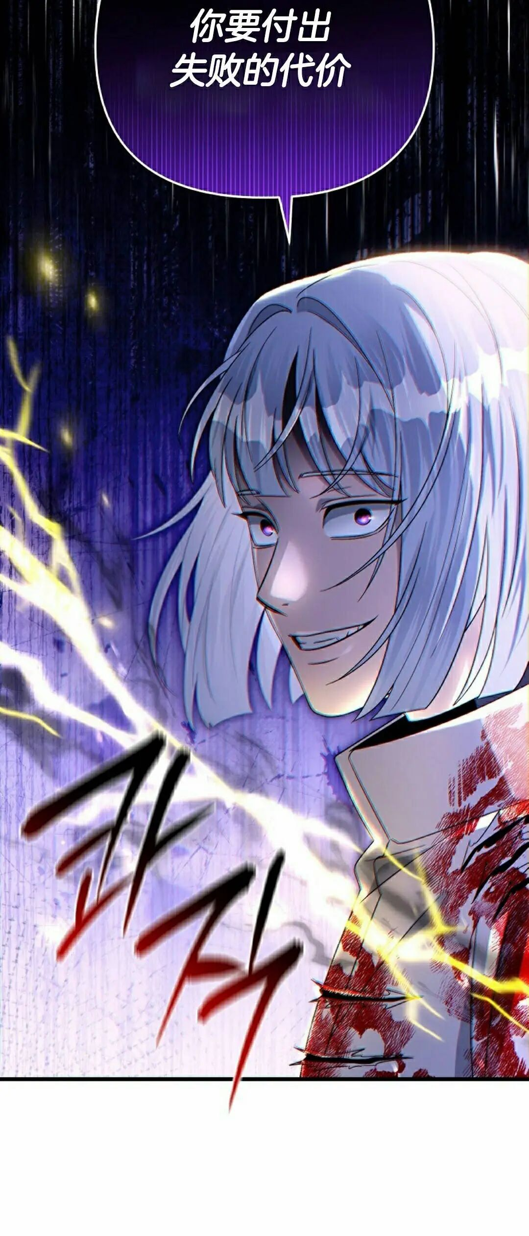 第58集 第75页