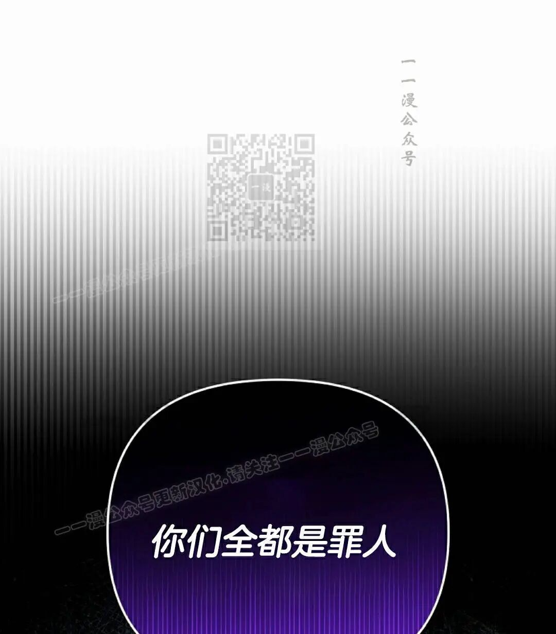 第58集 第76页
