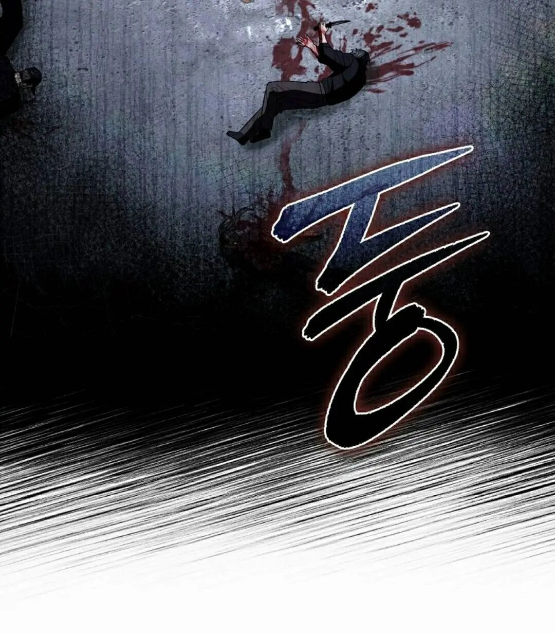 第58集 第78页