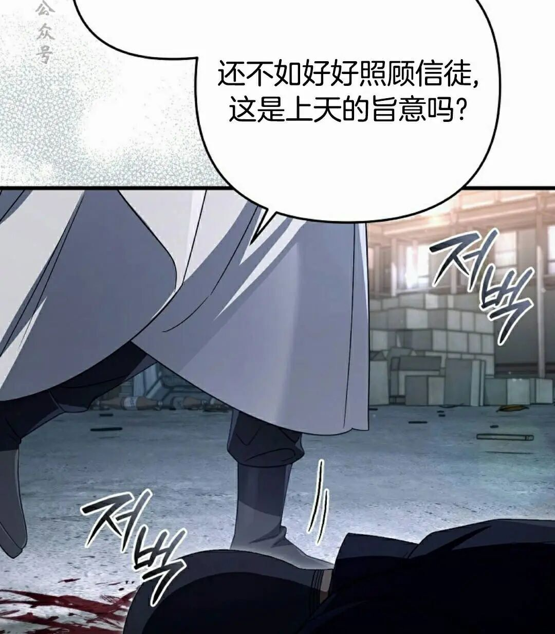 第58集 第81页