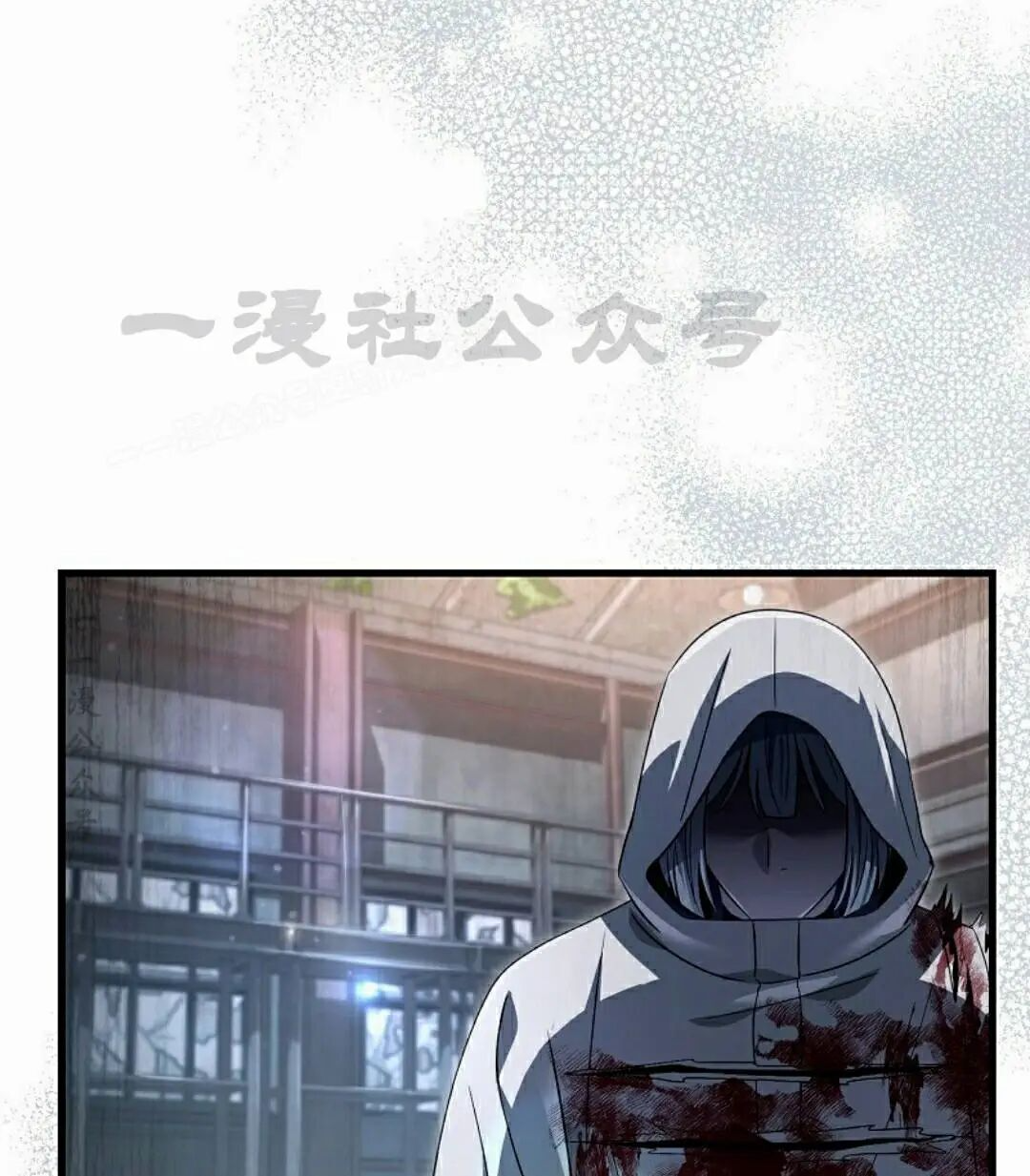 第58集 第84页