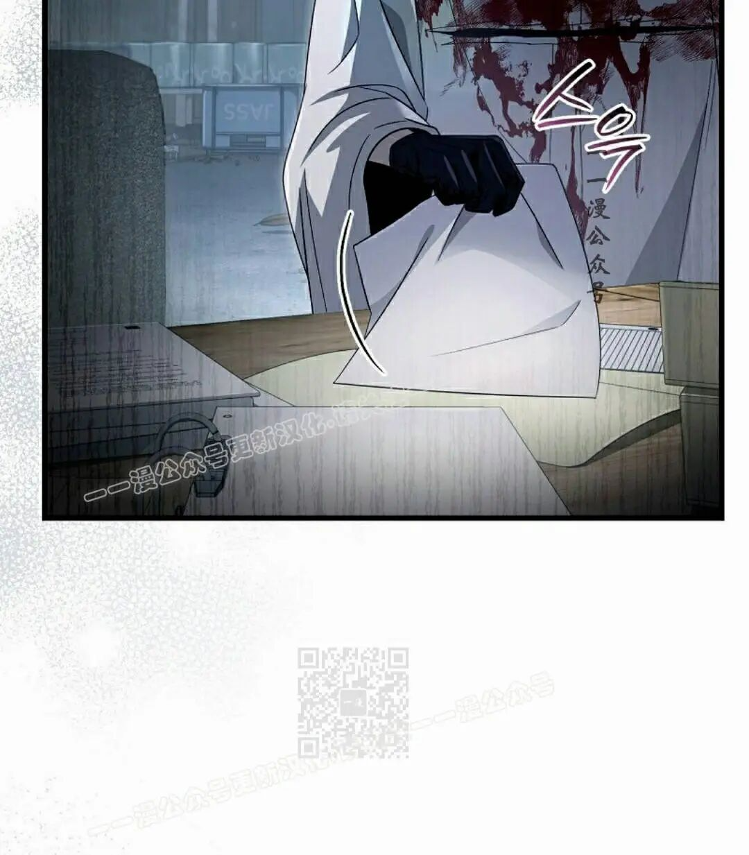 第58集 第85页