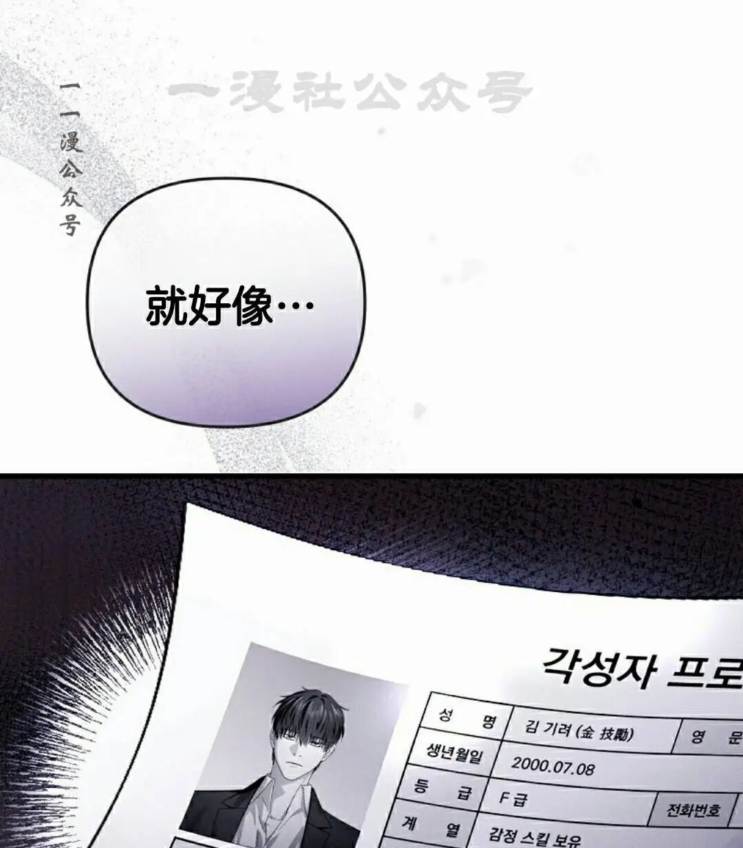 第58集 第86页