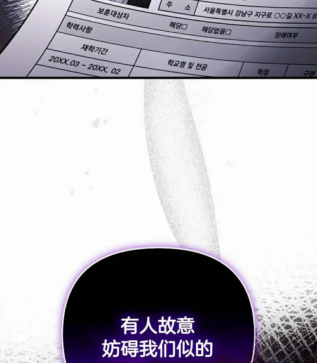 第58集 第87页