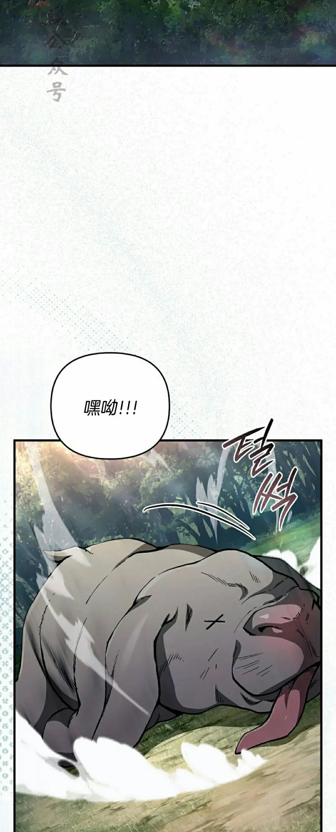 第59集 第2页