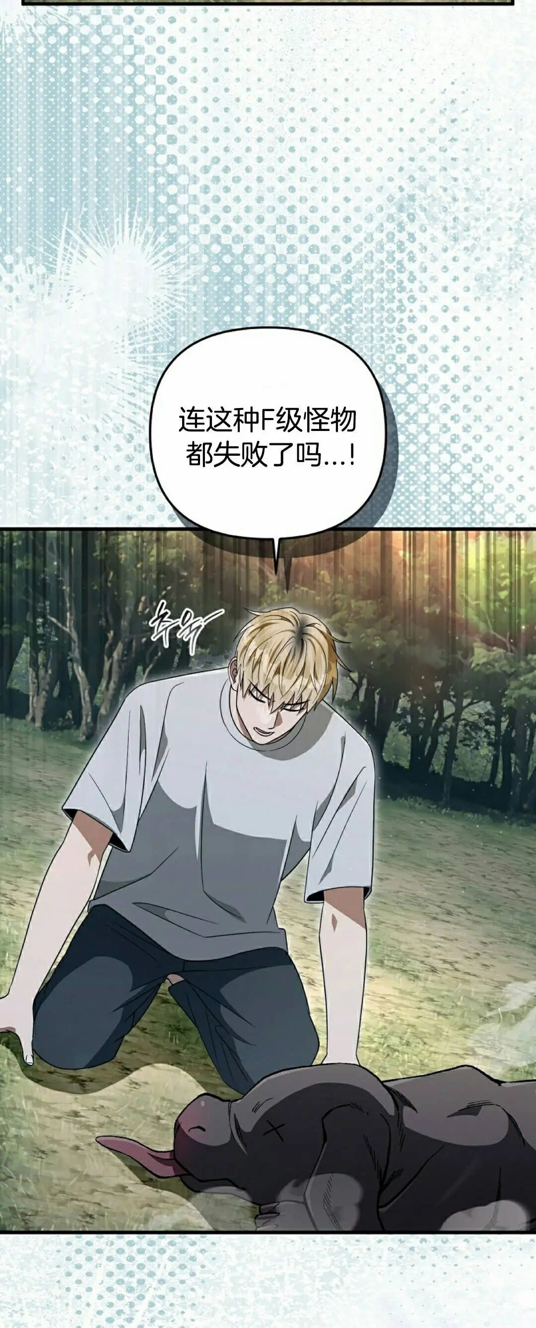 第59集 第3页