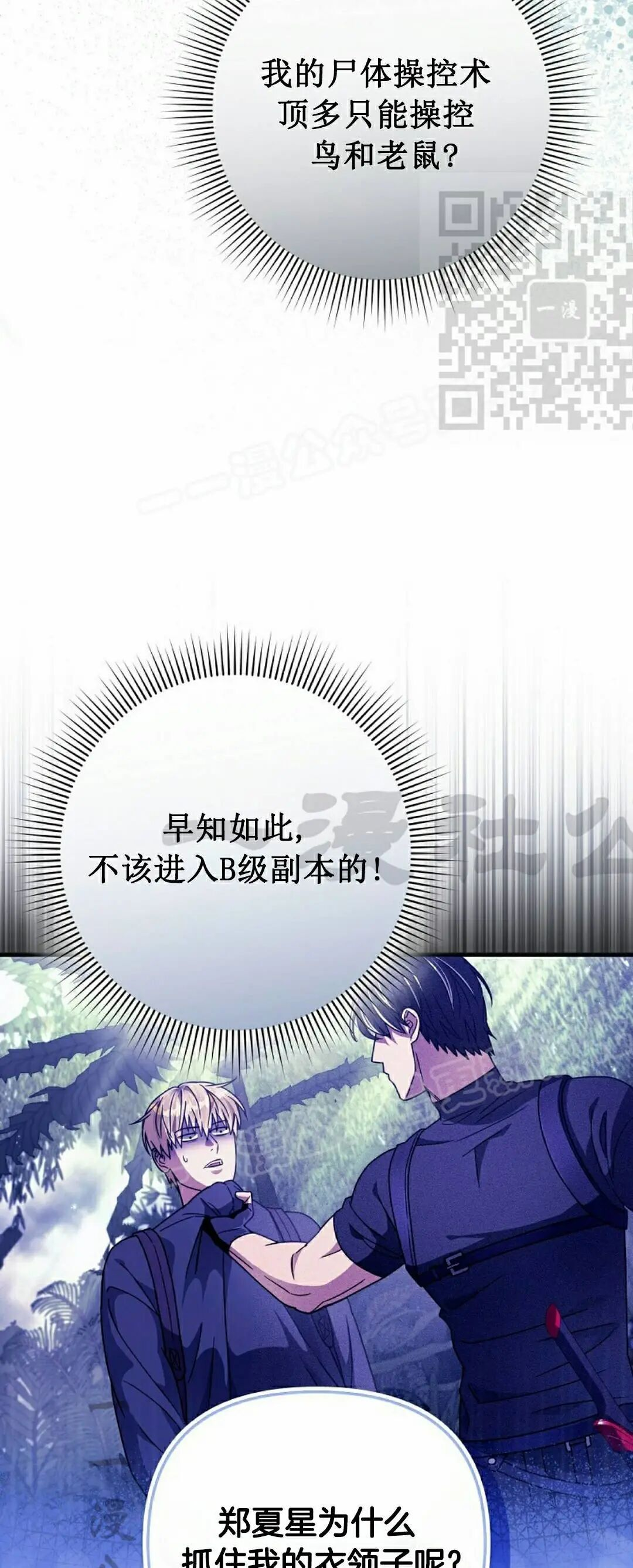 第59集 第5页