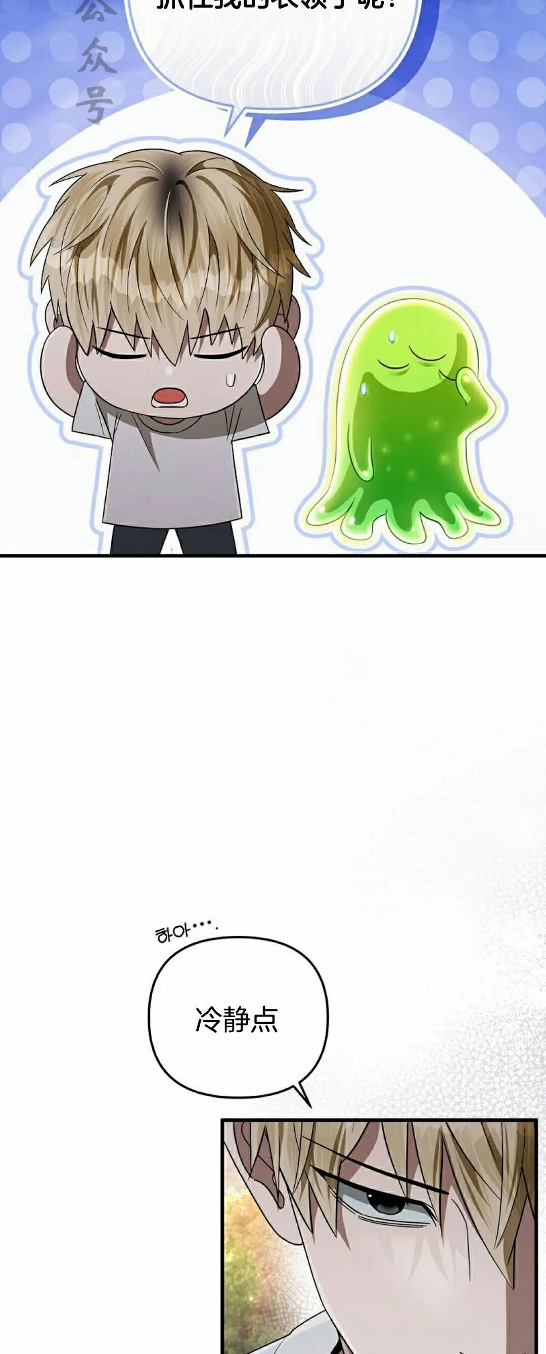第59集 第6页