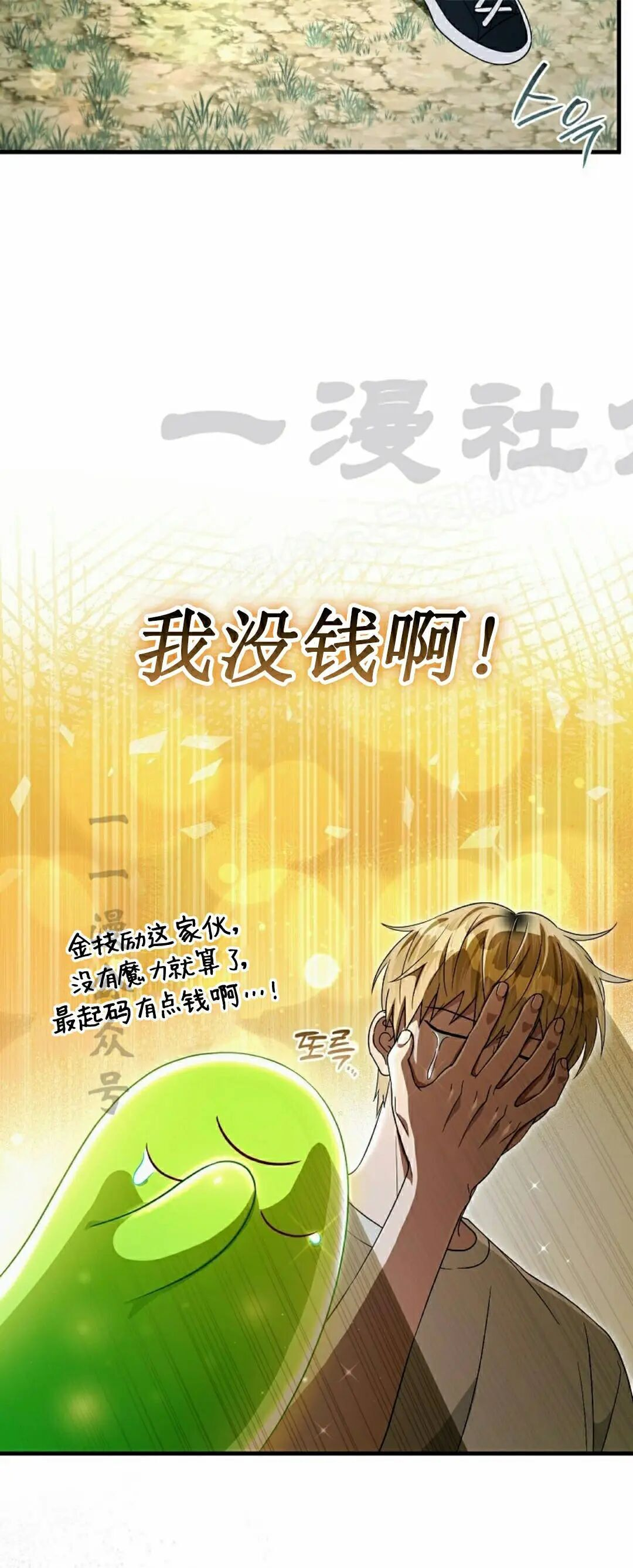 第59集 第9页