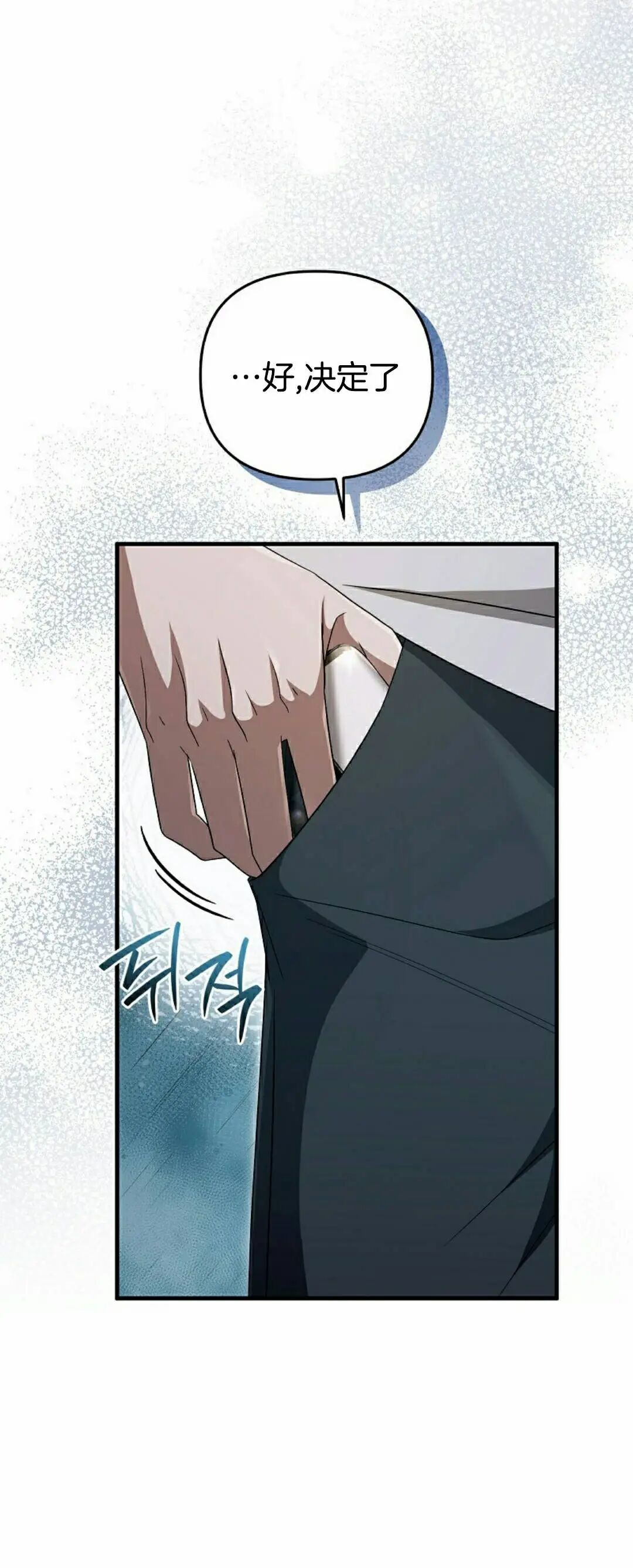 第59集 第12页