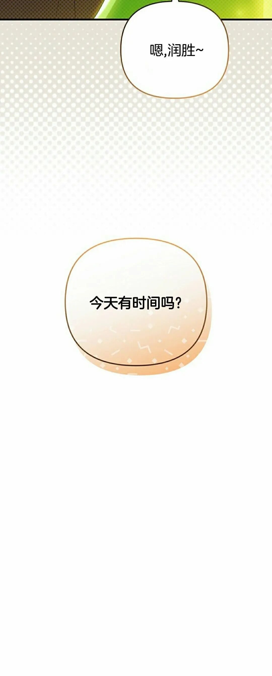 第59集 第15页