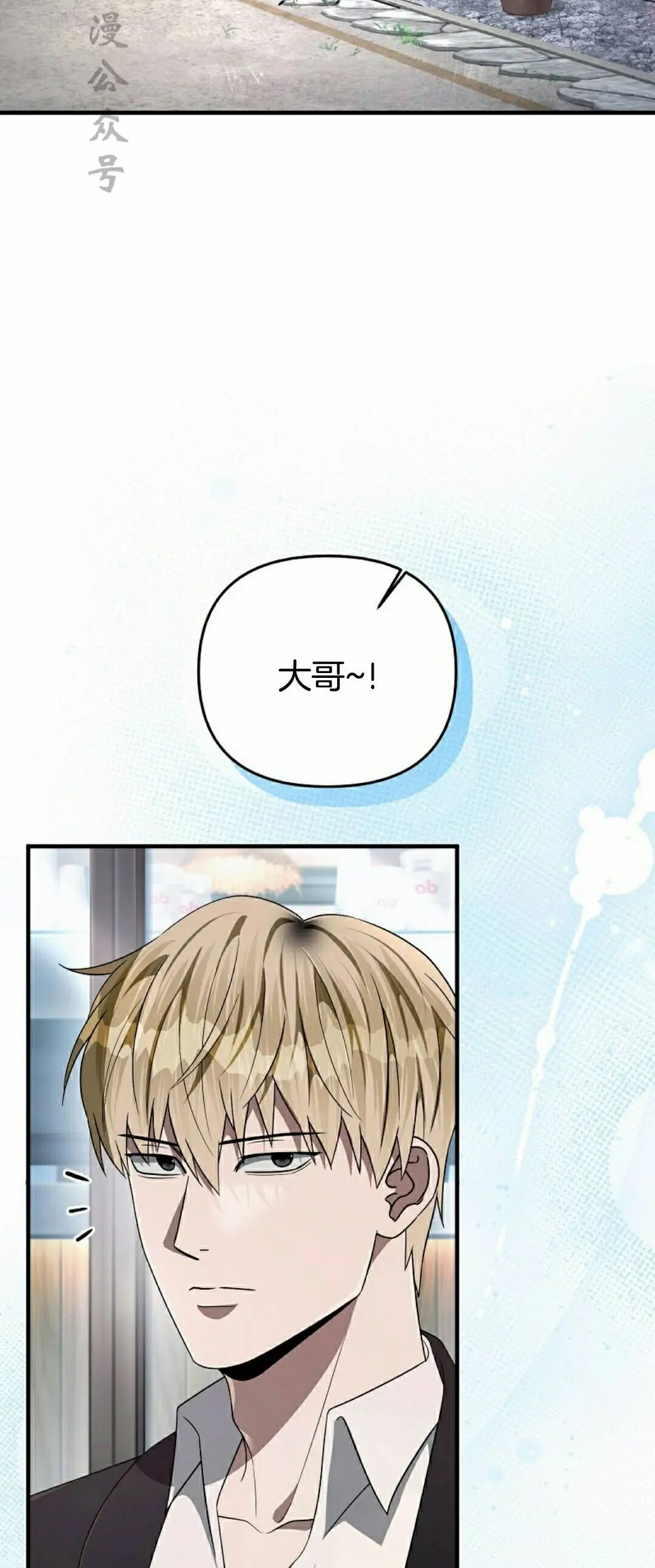 第59集 第17页