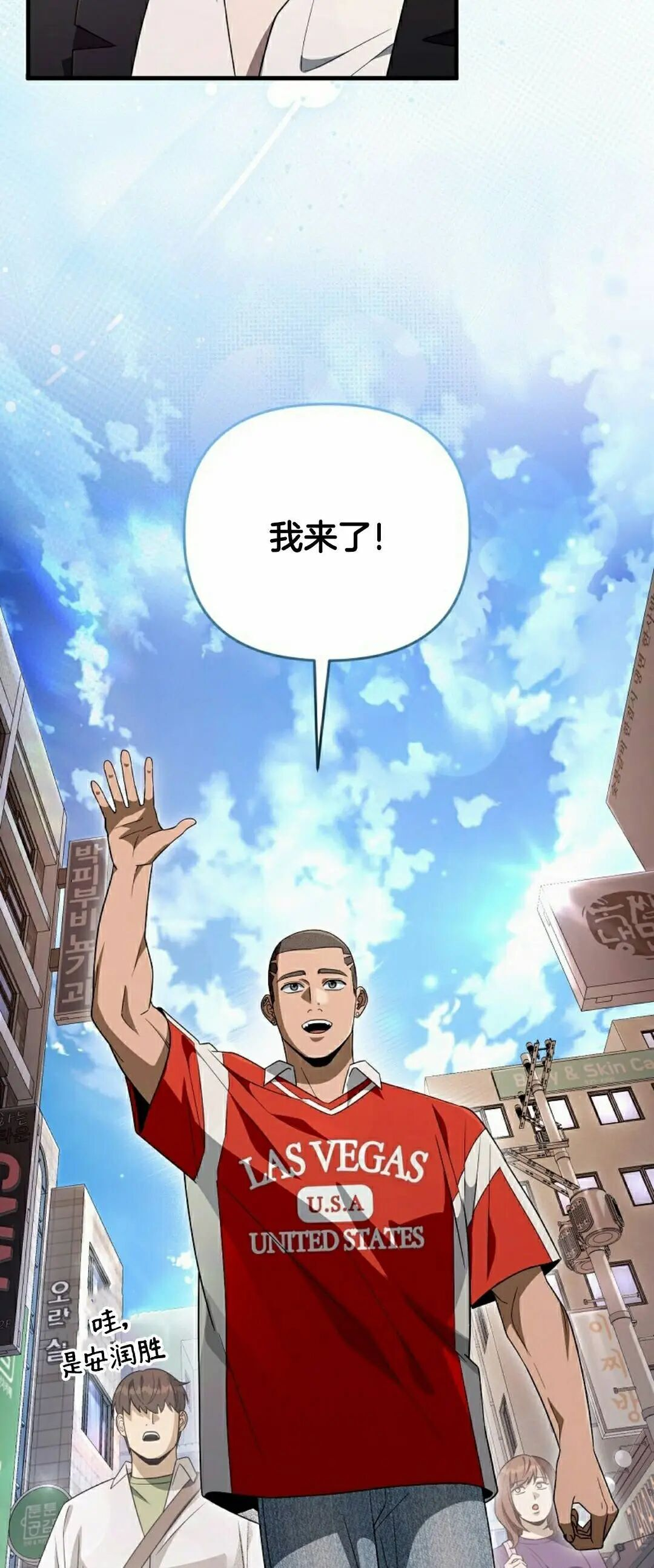 第59集 第18页