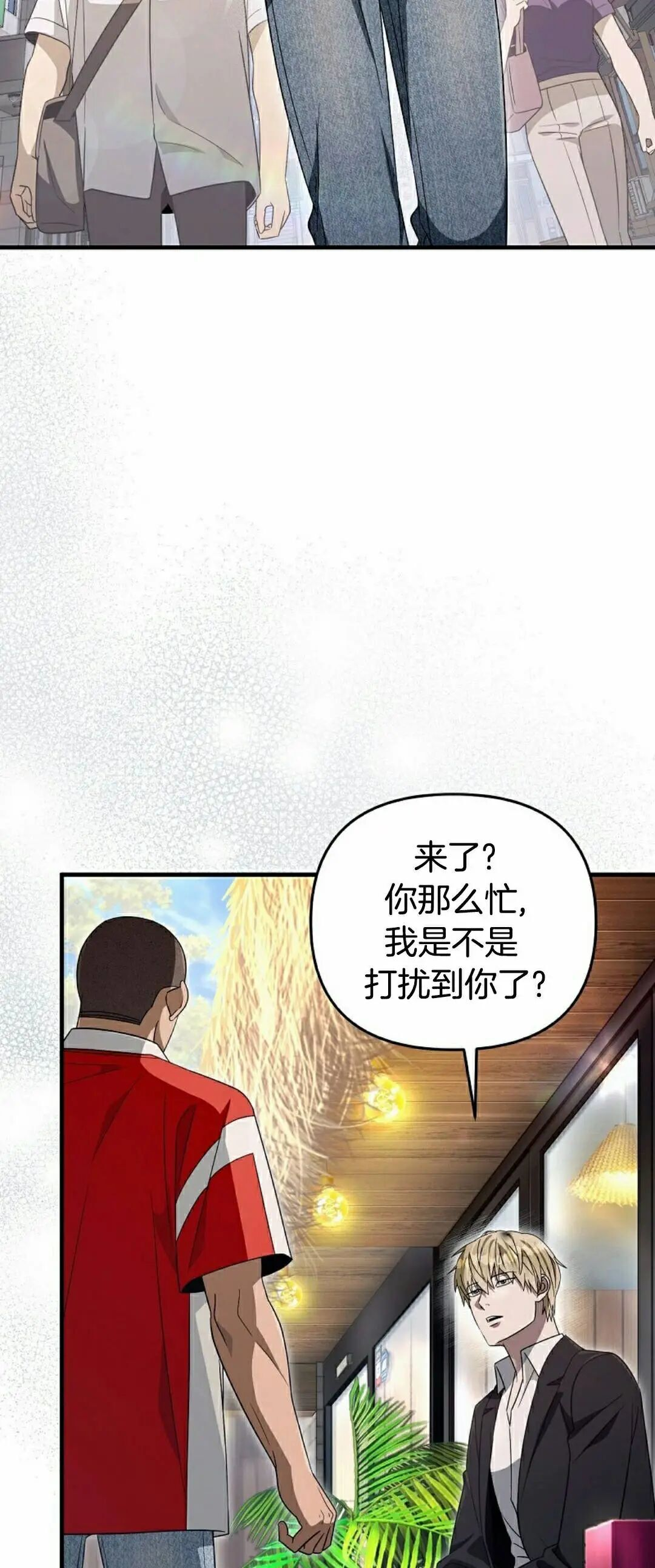 第59集 第19页