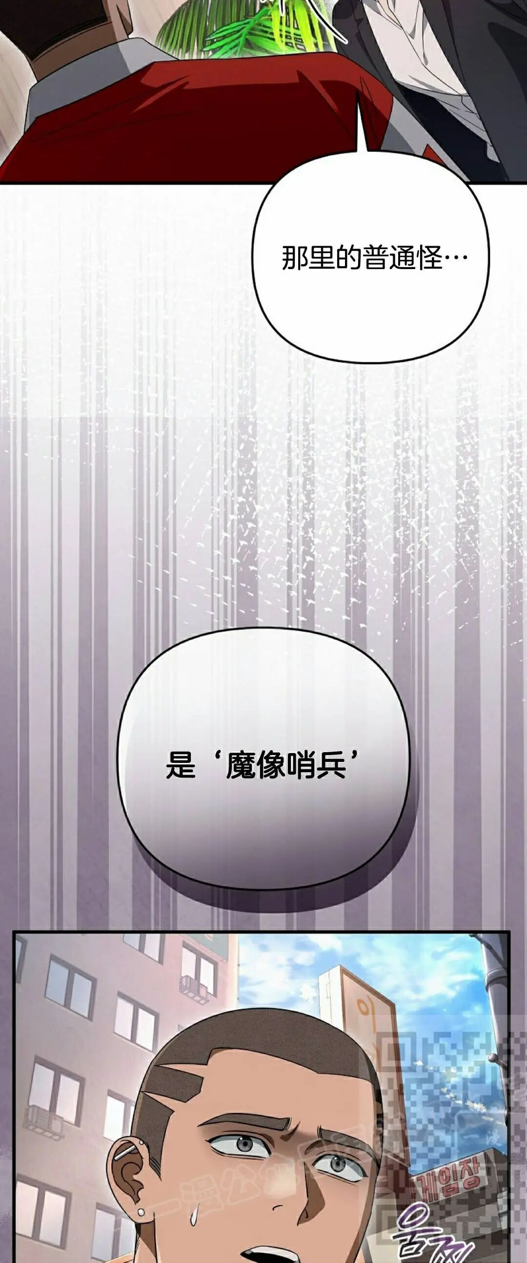 第59集 第23页