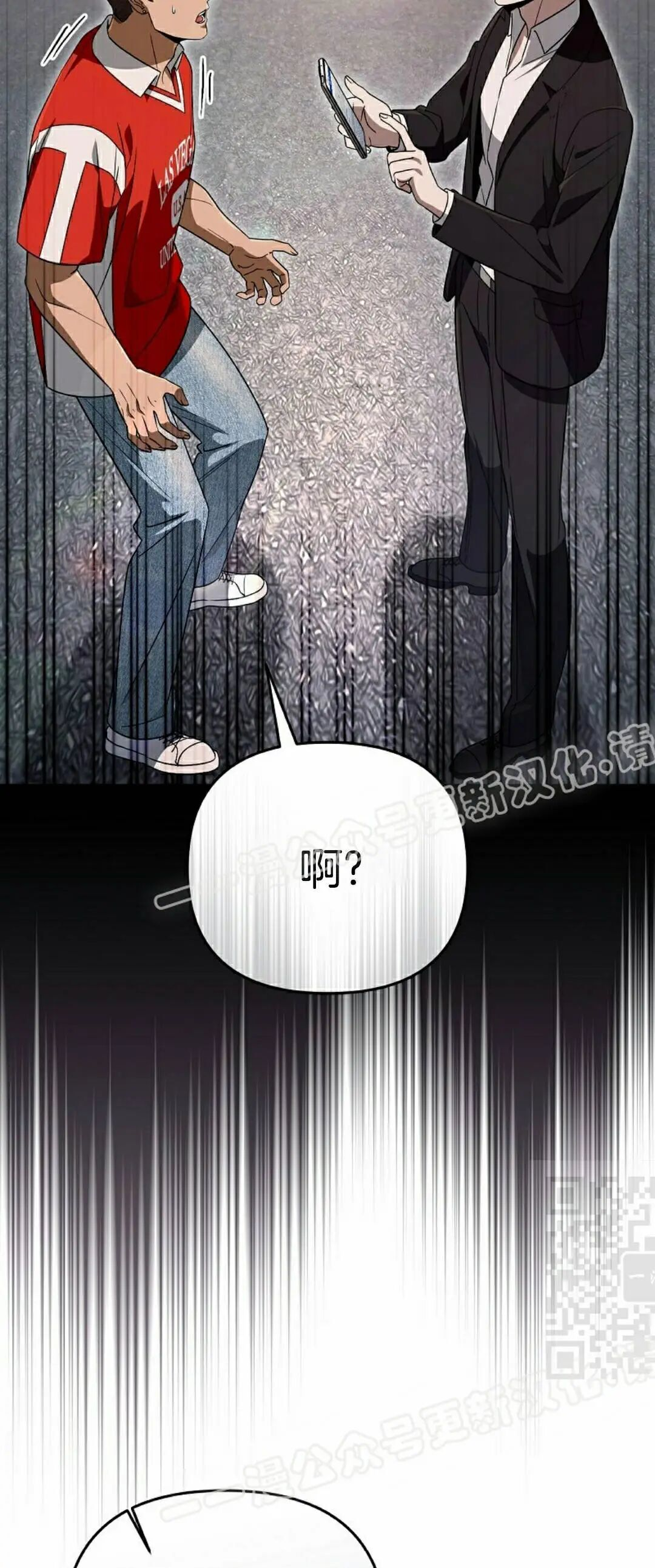 第59集 第25页