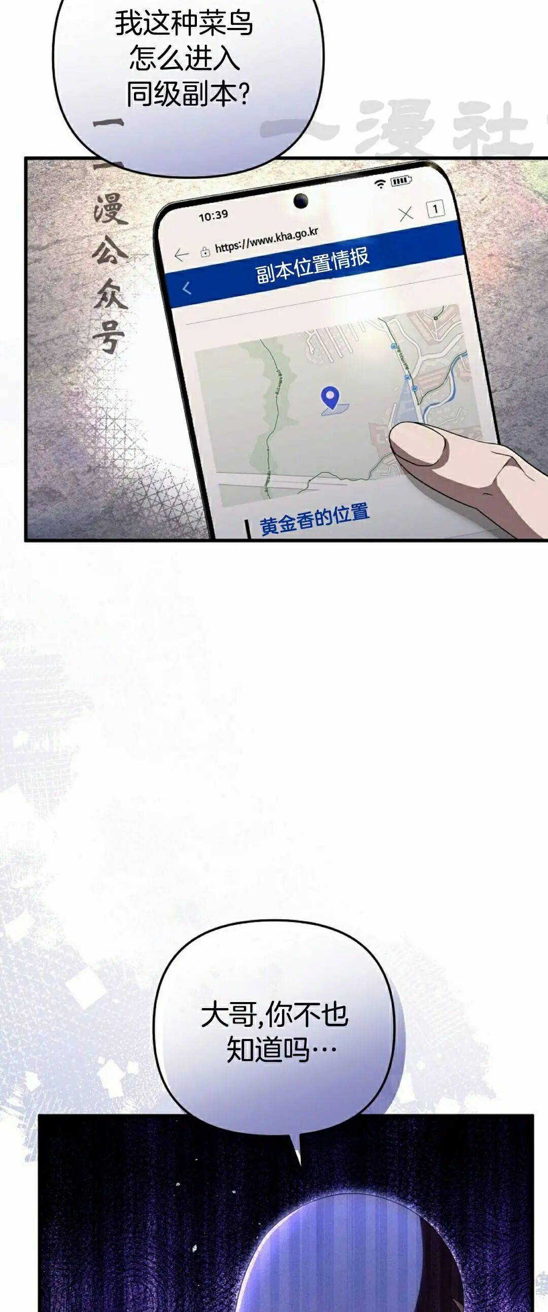 第59集 第26页