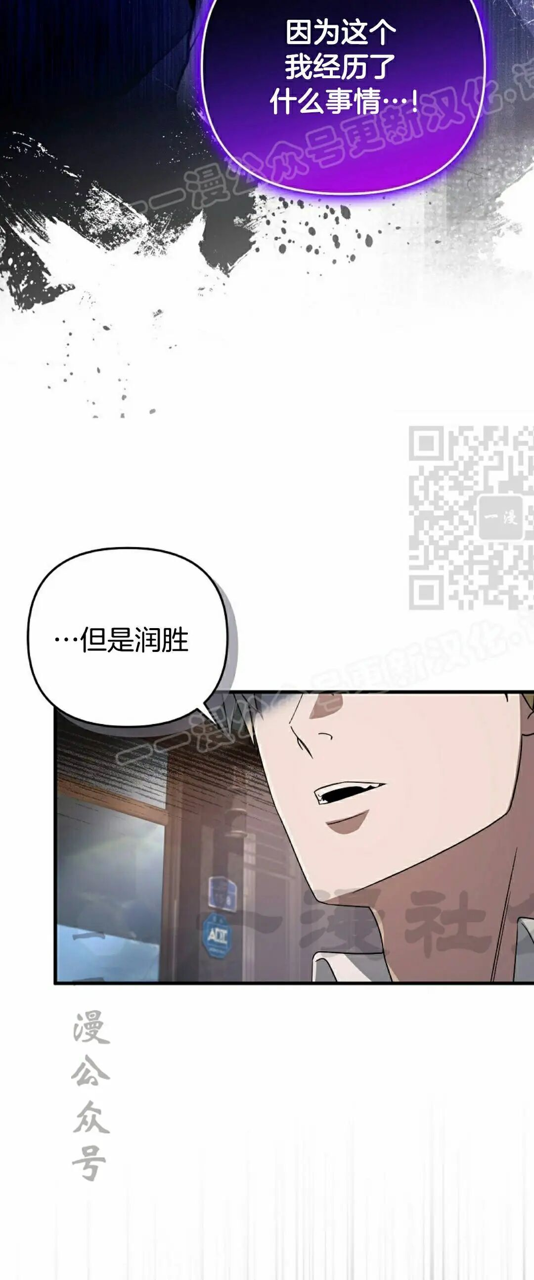 第59集 第29页
