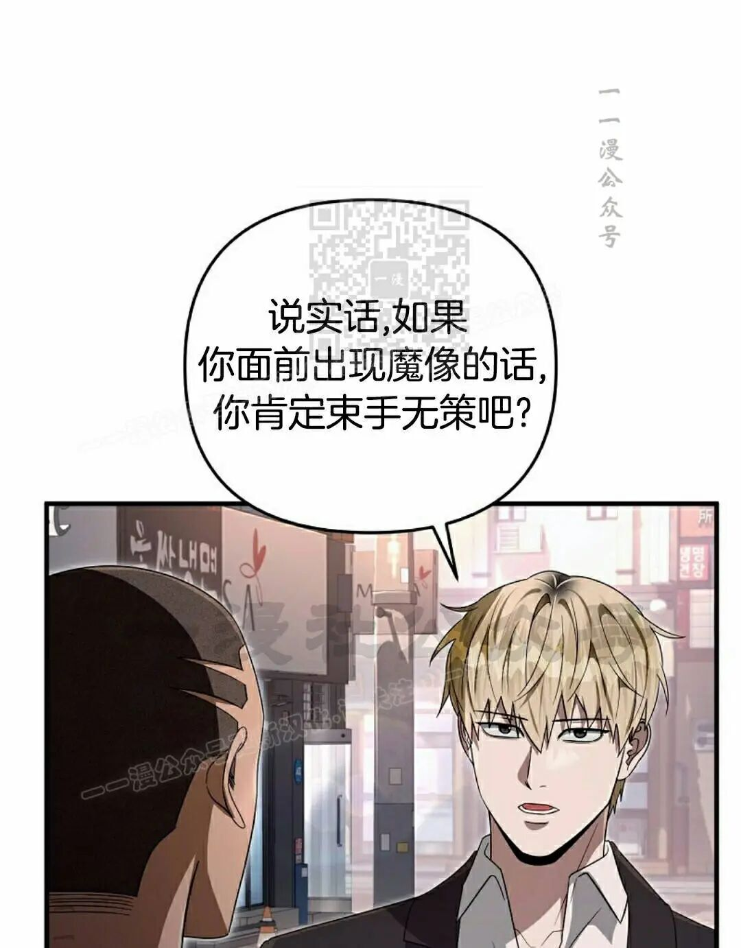 第59集 第31页