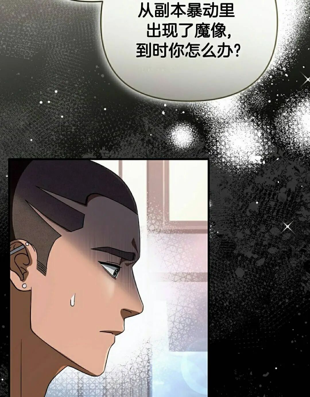第59集 第33页