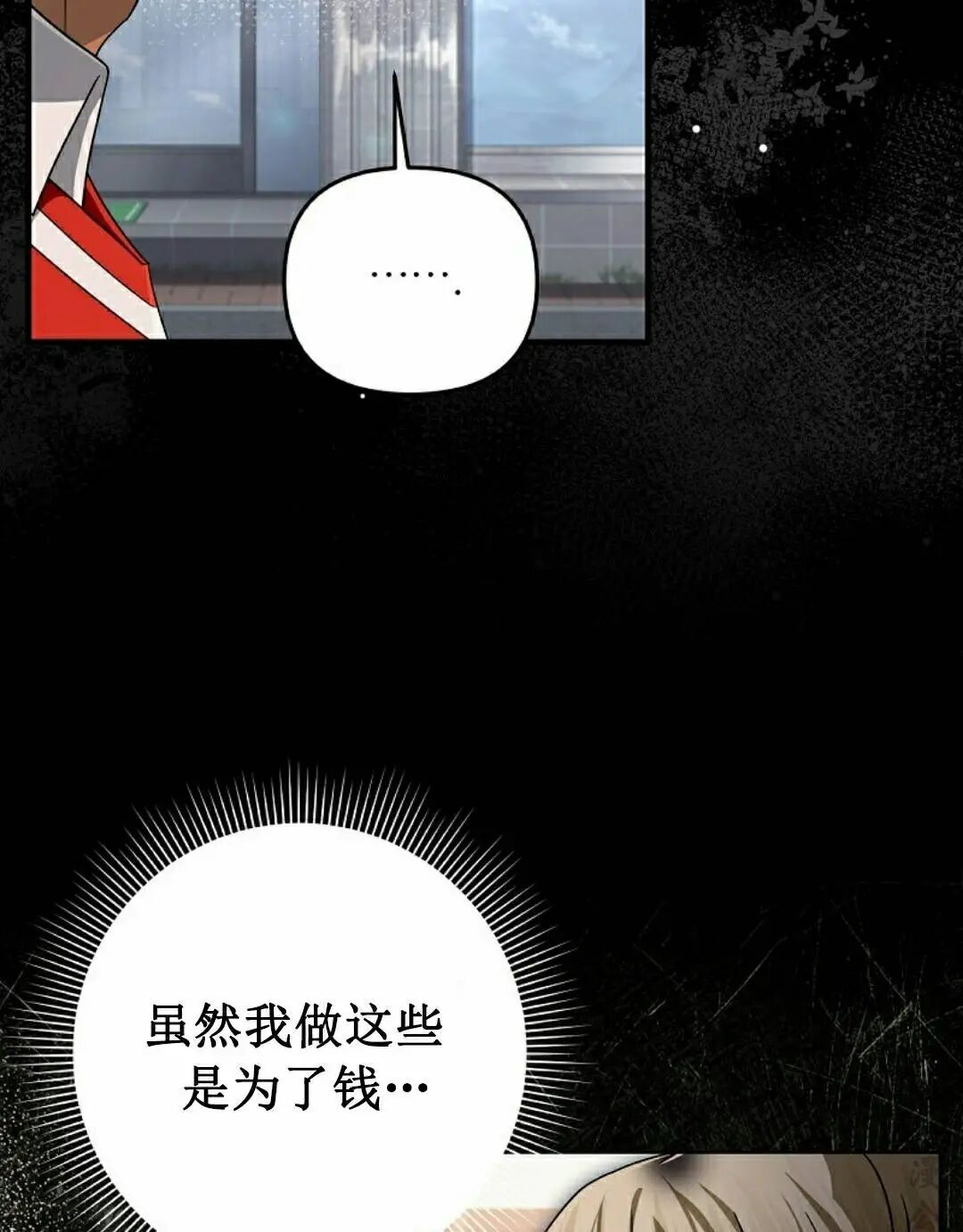 第59集 第34页