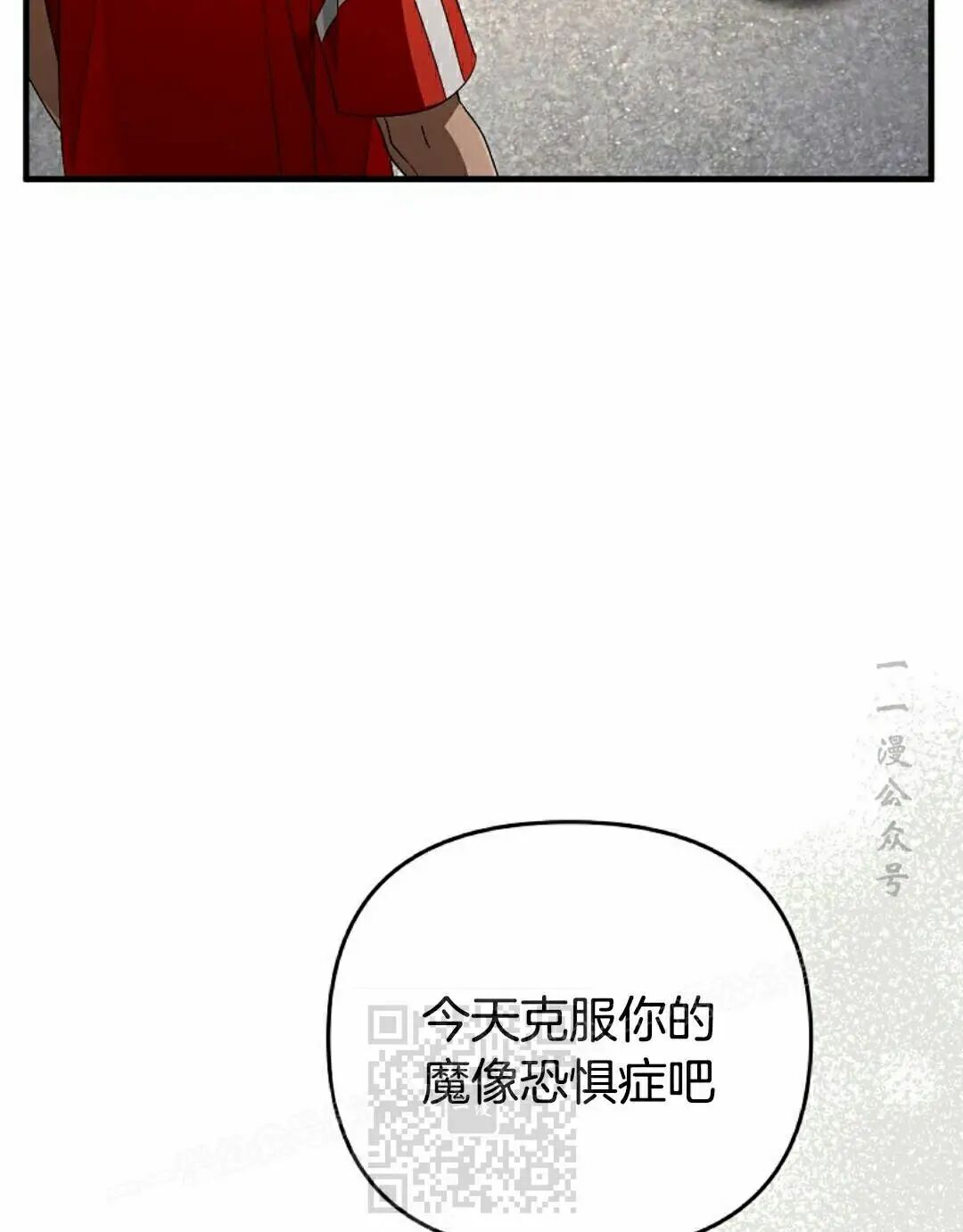 第59集 第38页