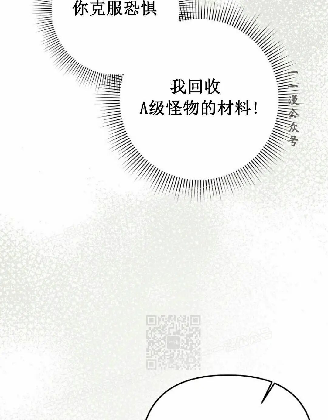 第59集 第40页