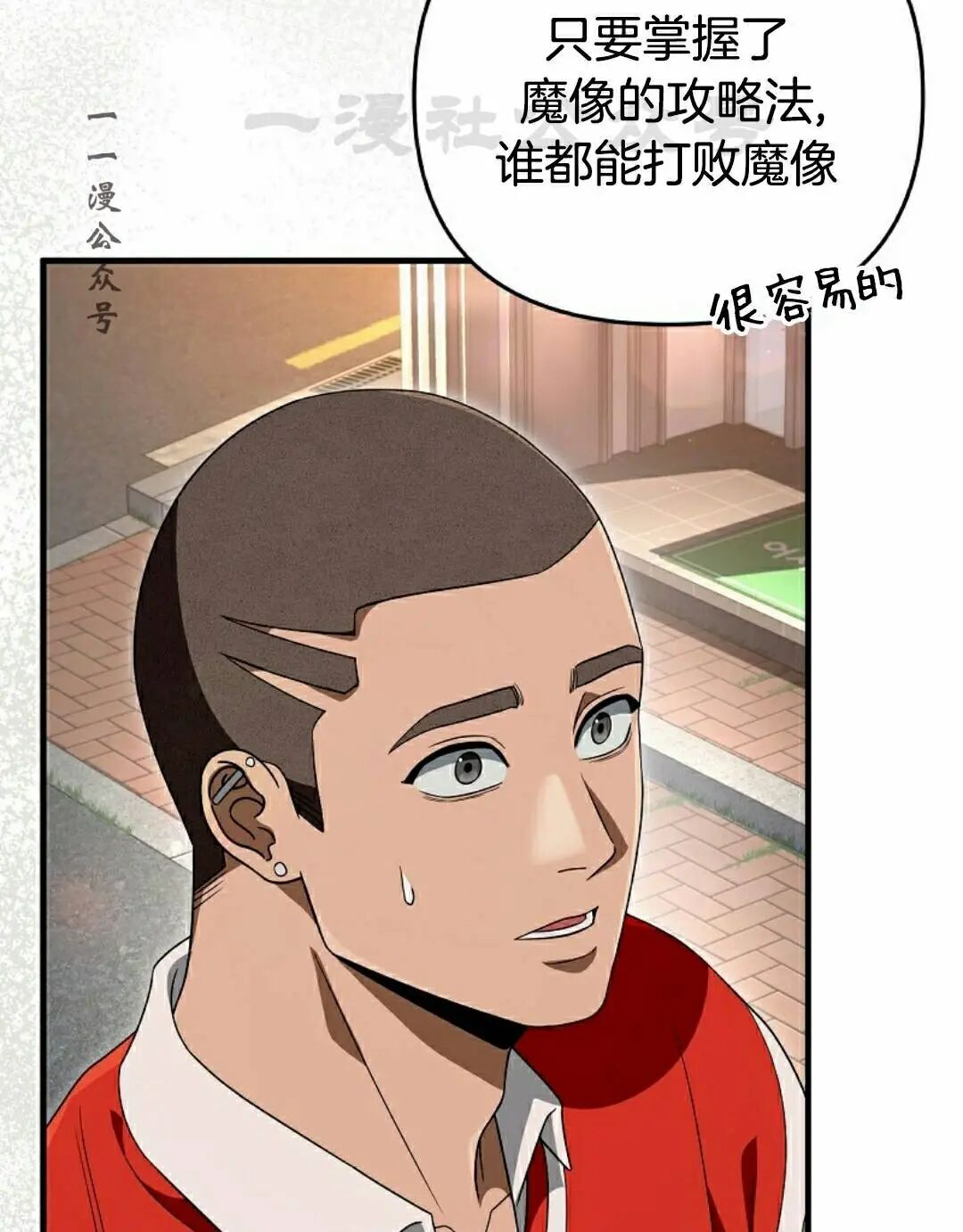 第59集 第41页