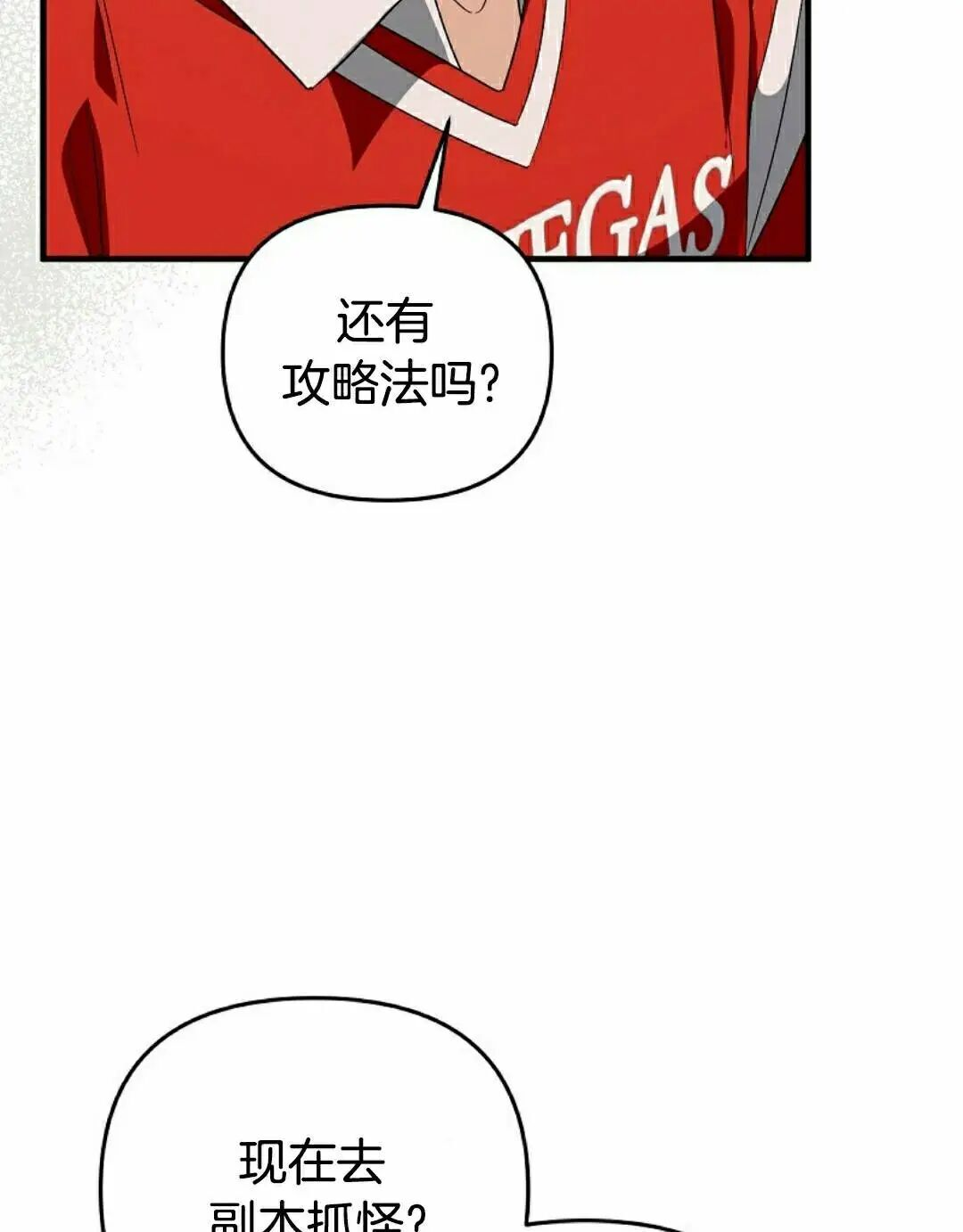 第59集 第42页