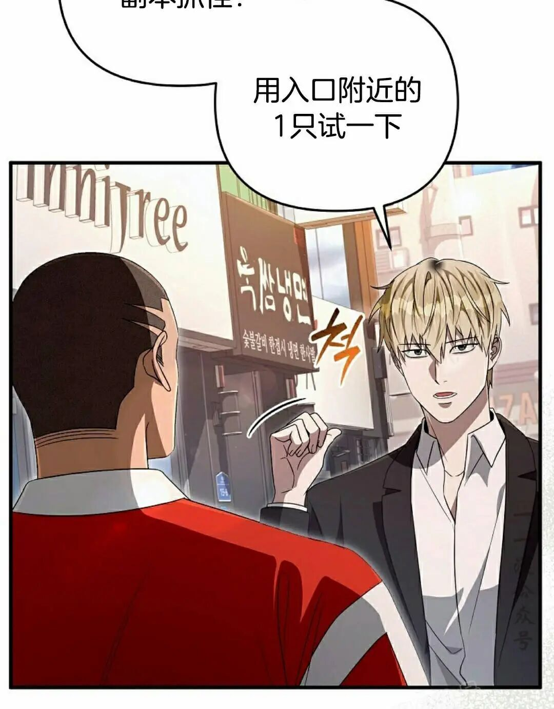 第59集 第43页