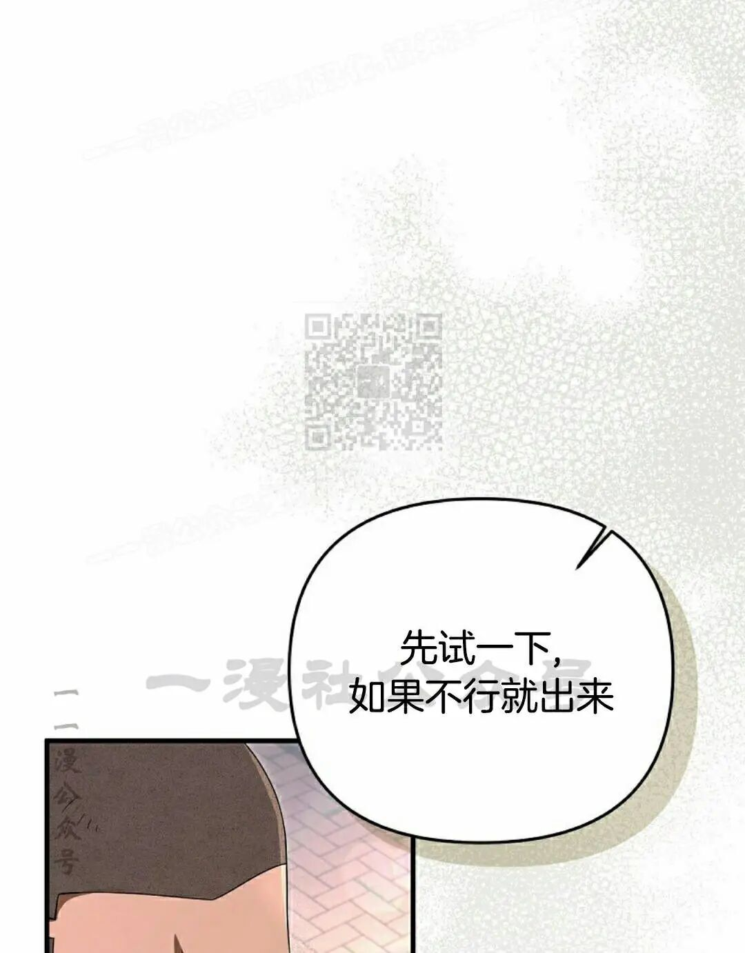 第59集 第44页