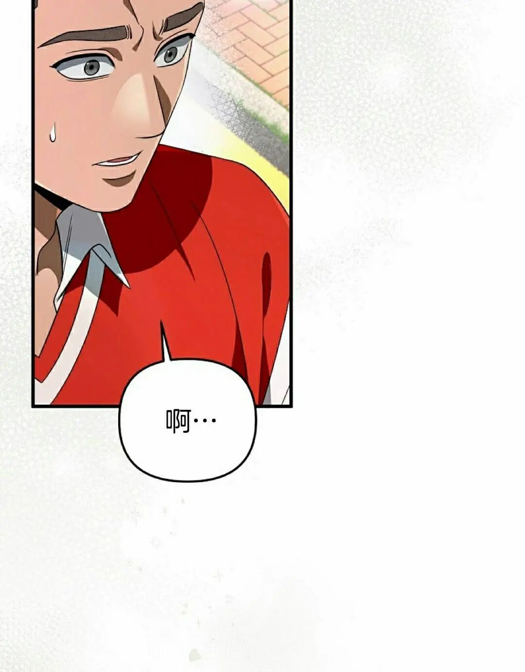 第59集 第45页