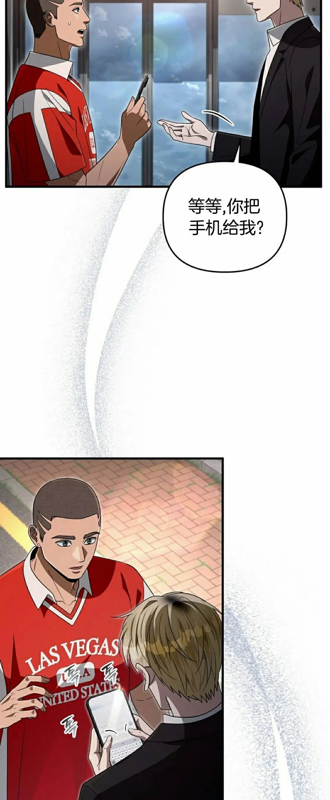第59集 第48页