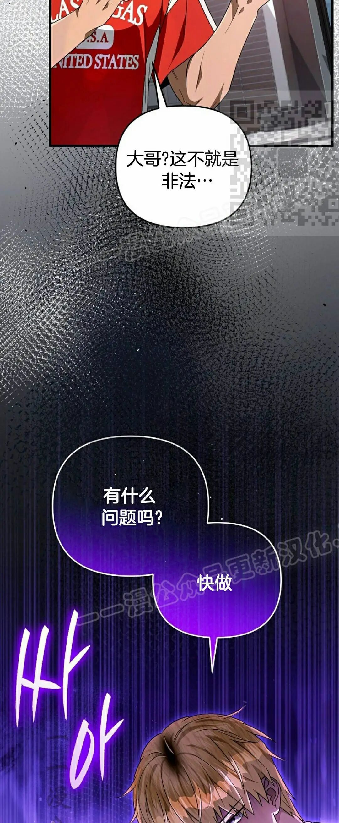 第59集 第50页