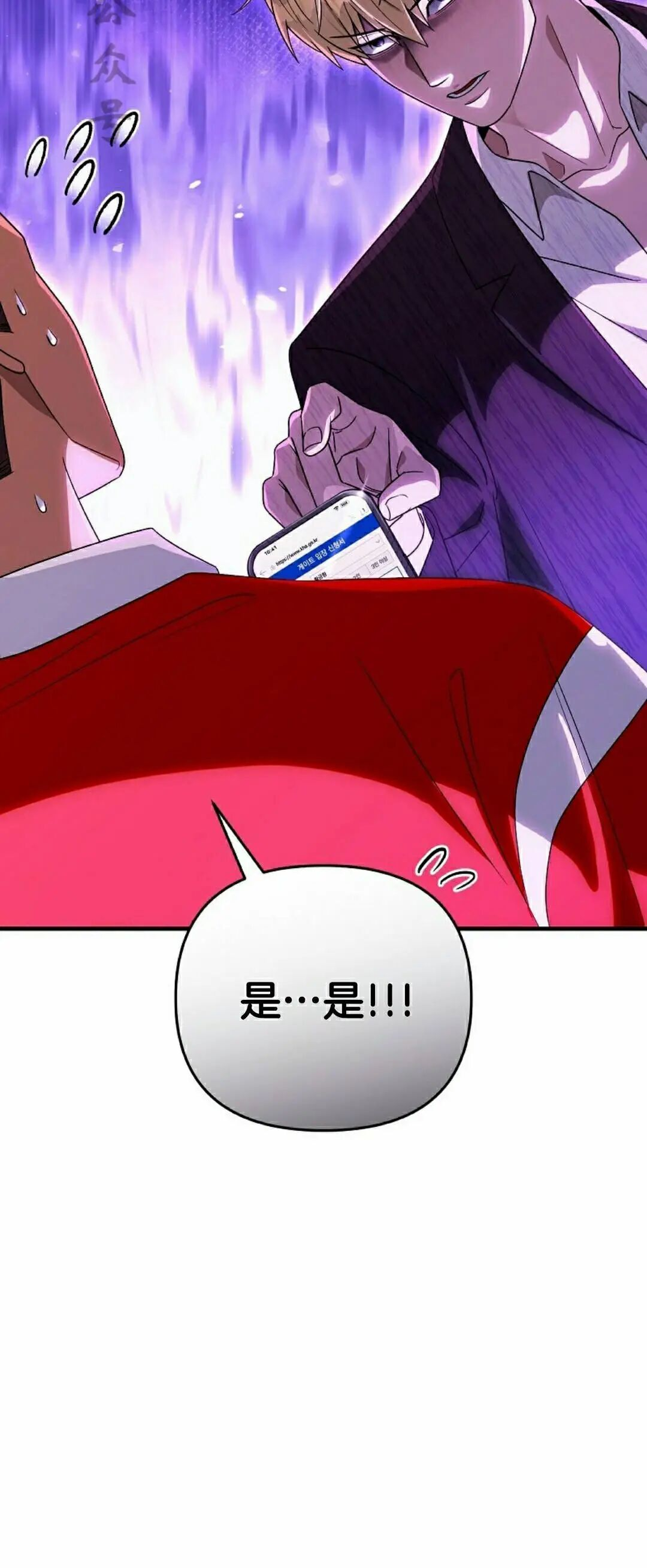 第59集 第51页