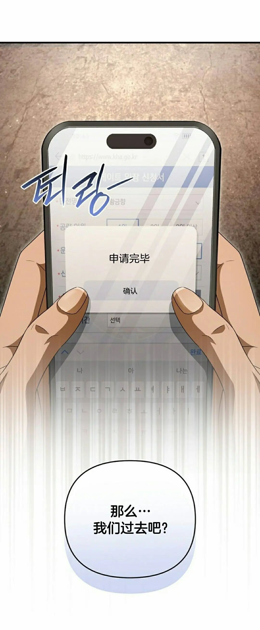 第59集 第52页
