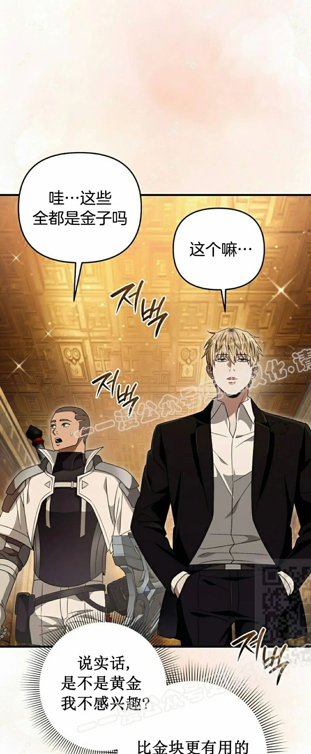 第59集 第55页