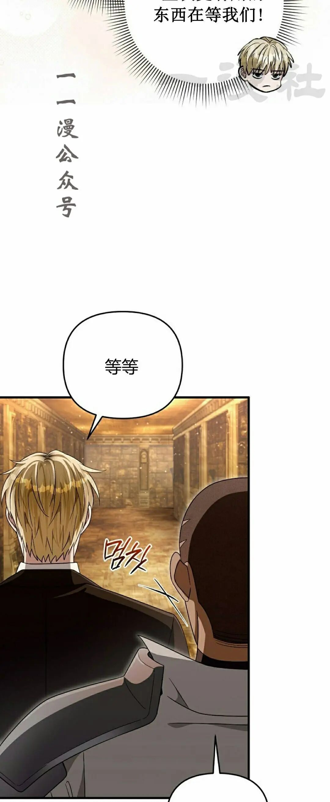 第59集 第56页