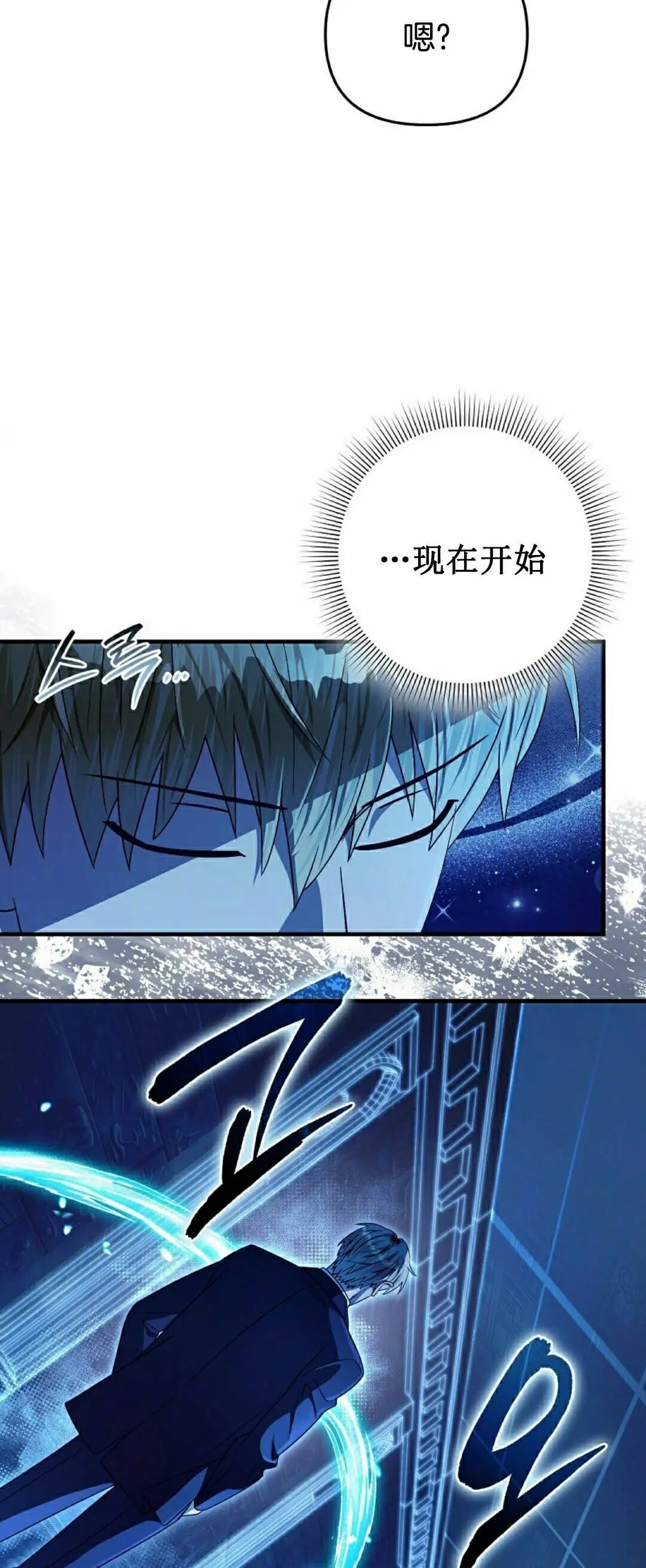 第59集 第57页