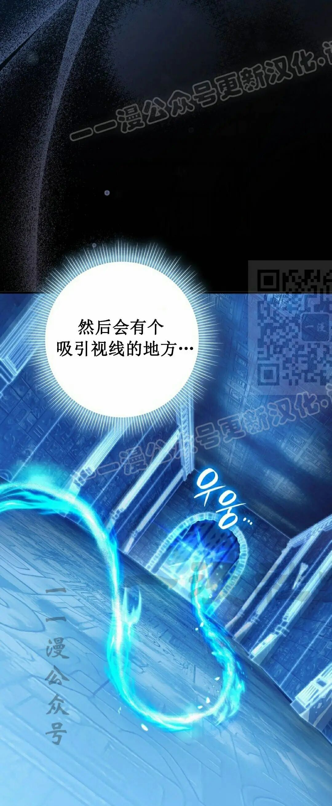 第59集 第59页