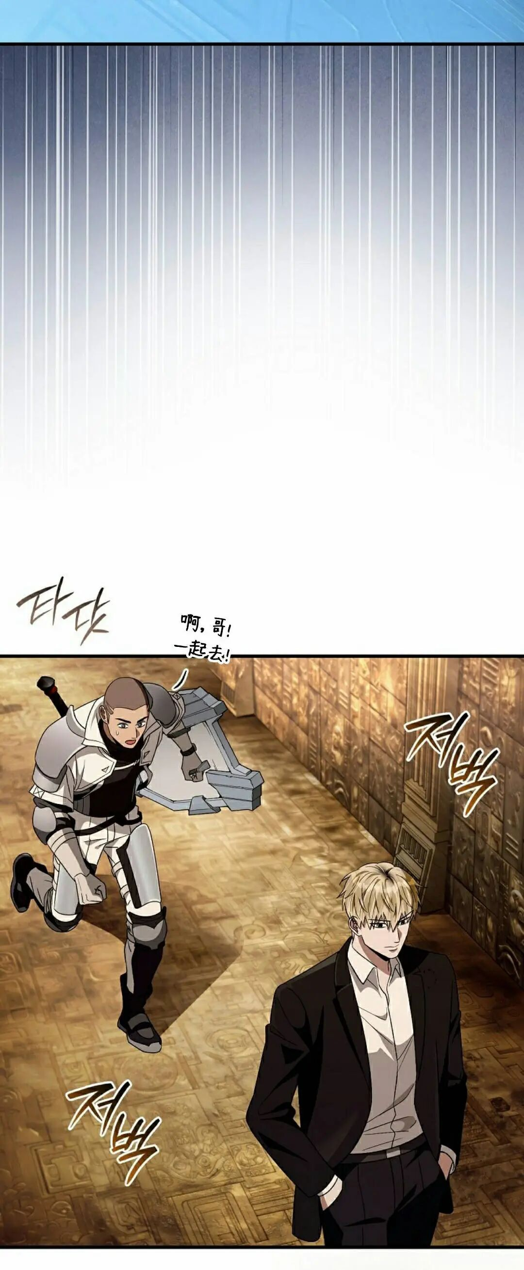 第59集 第60页