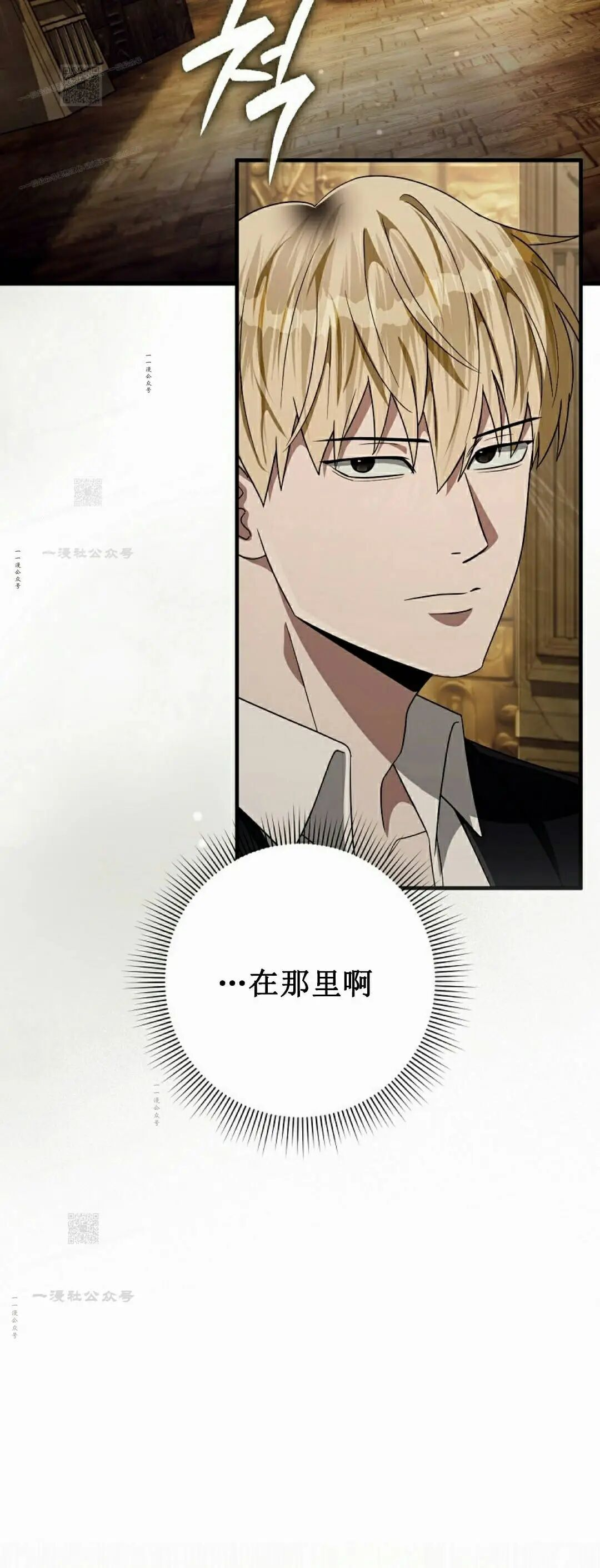 第59集 第62页