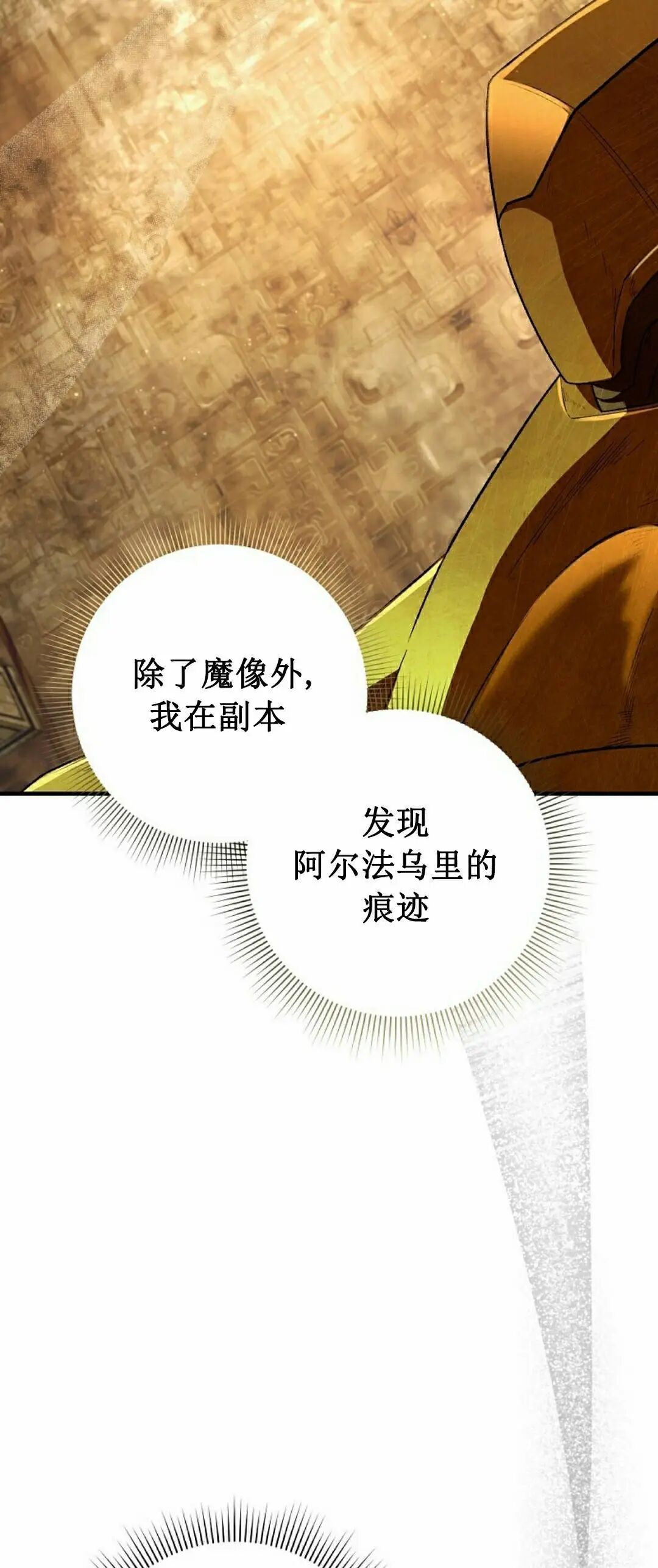 第59集 第65页