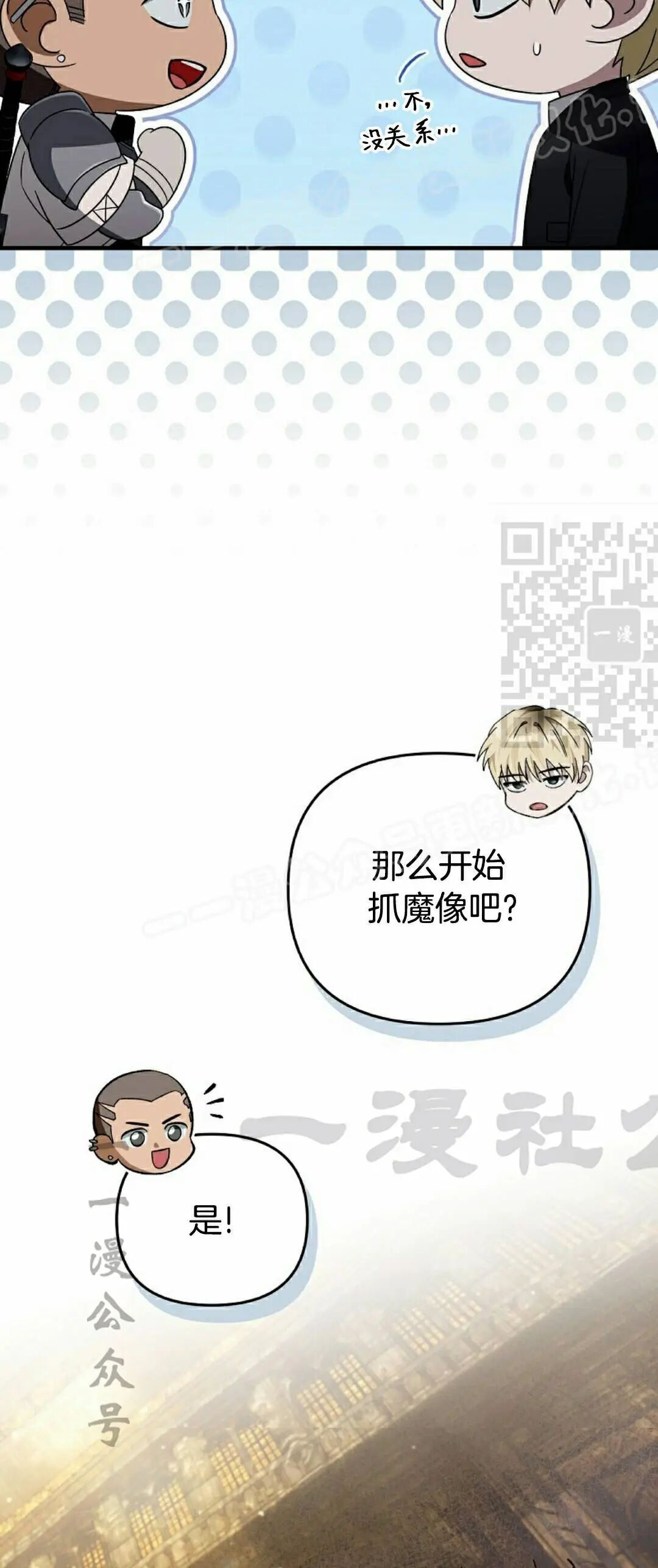 第59集 第76页